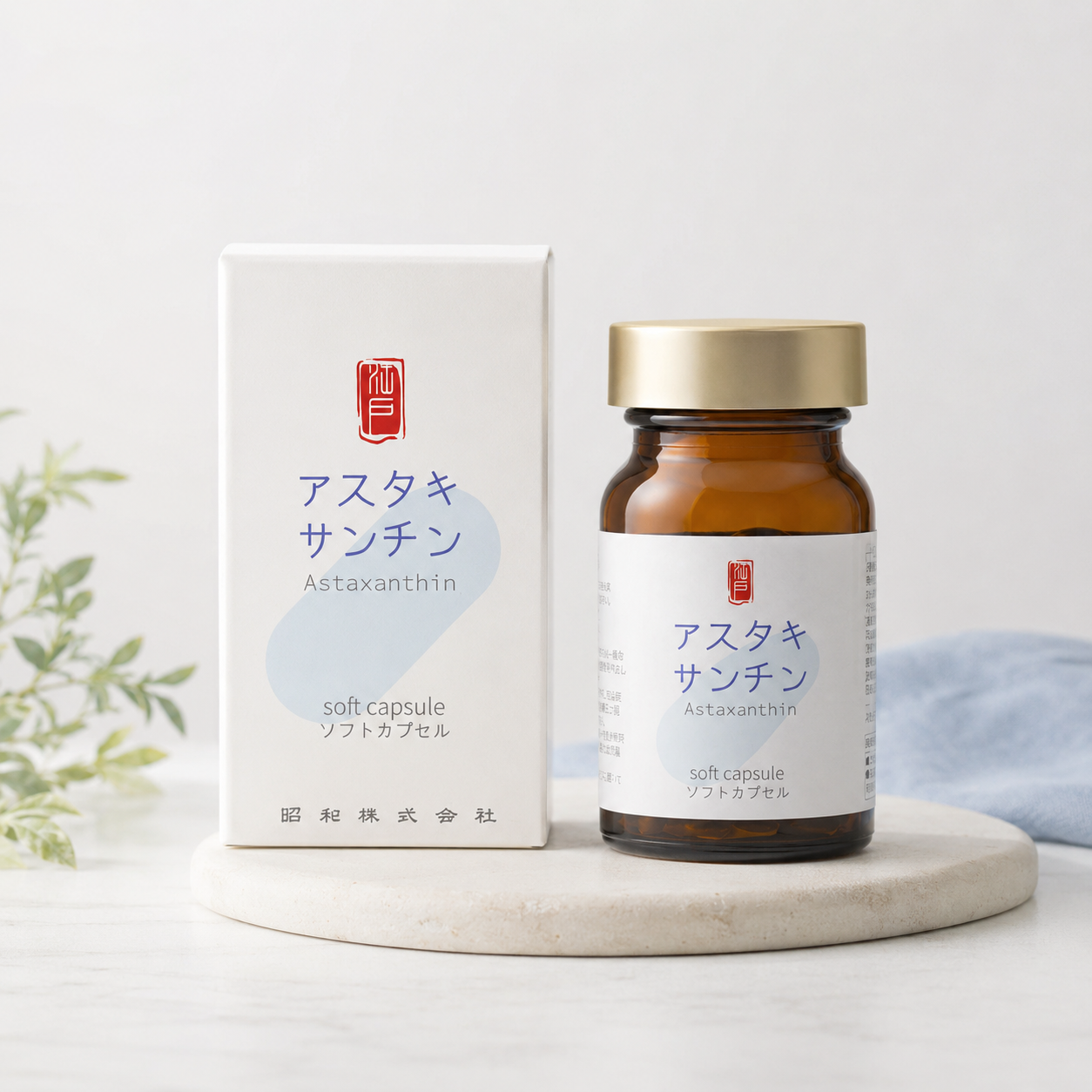アスタキサンチン