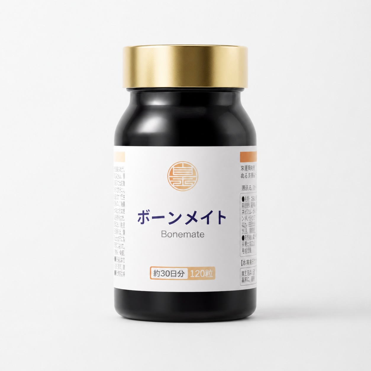 ボーンメイト