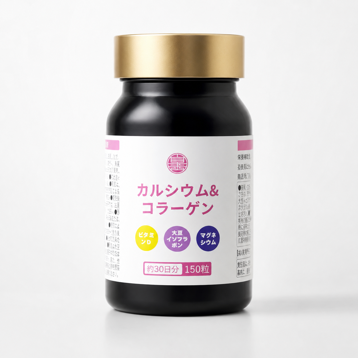 カルシウム＆コラーゲン