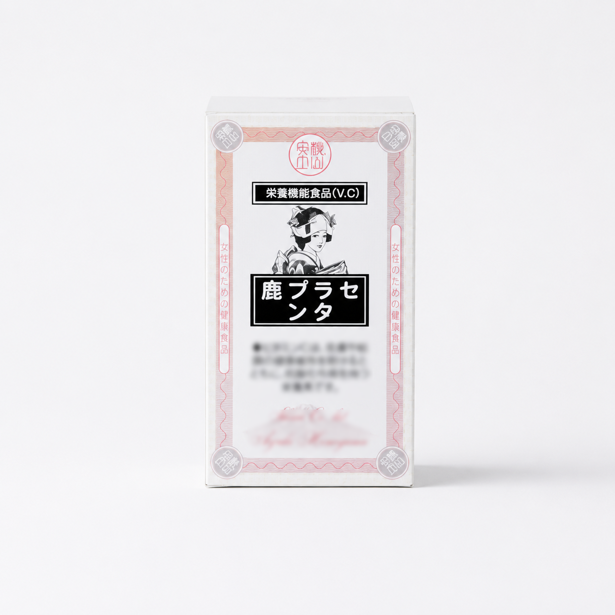 鹿プラセンタカプセル