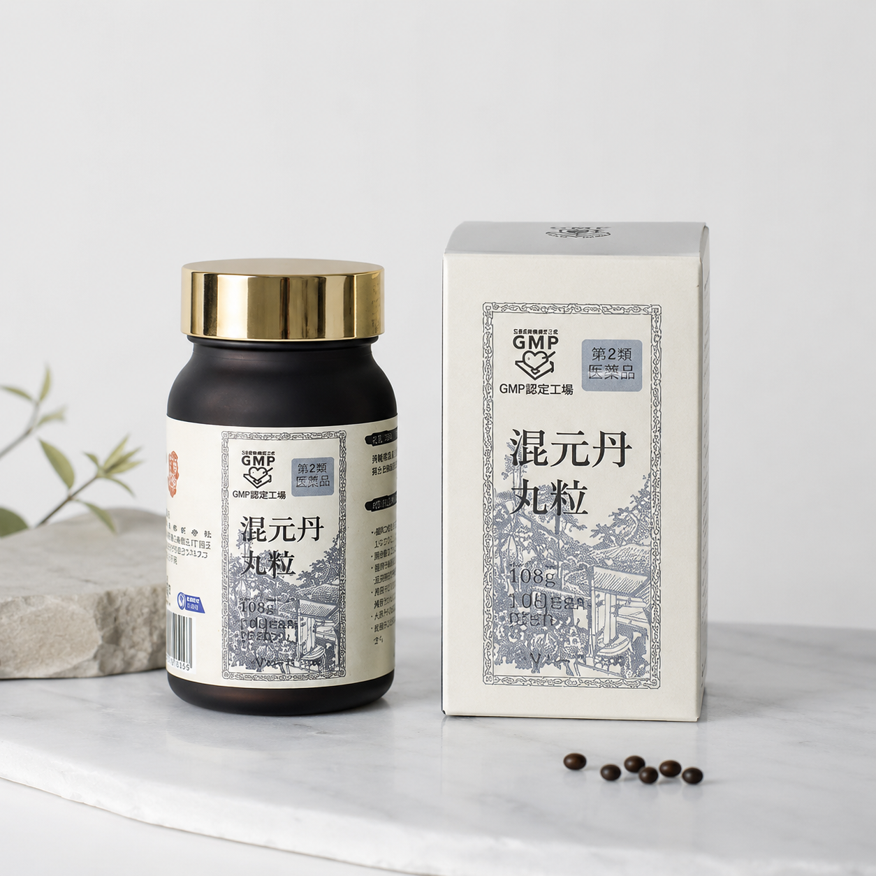混元丹丸粒