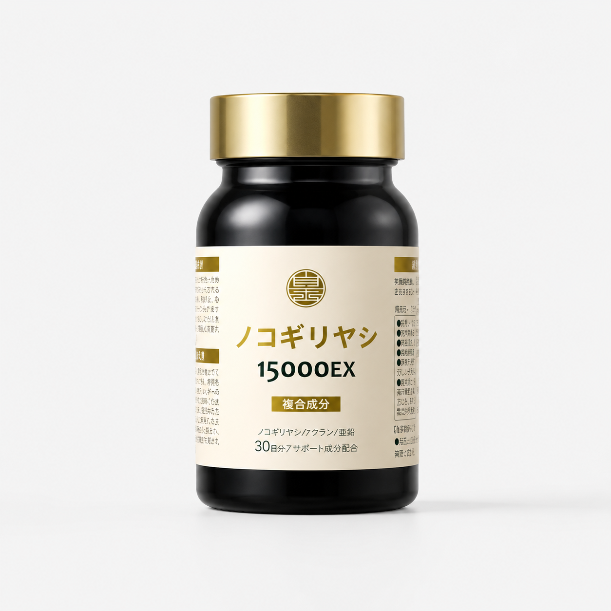 ノコギリヤシ15000EX