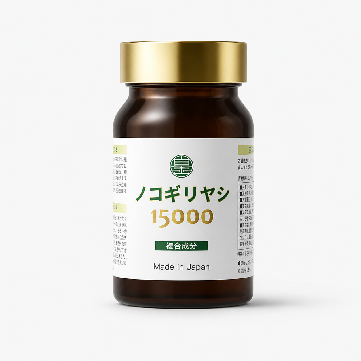 ノコギリヤシ15000