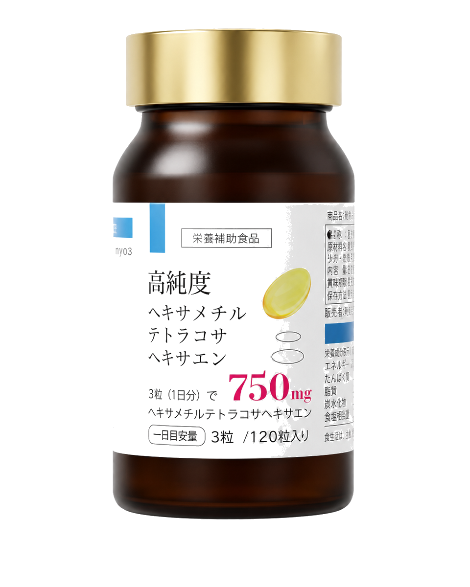 スクワレンカプセル